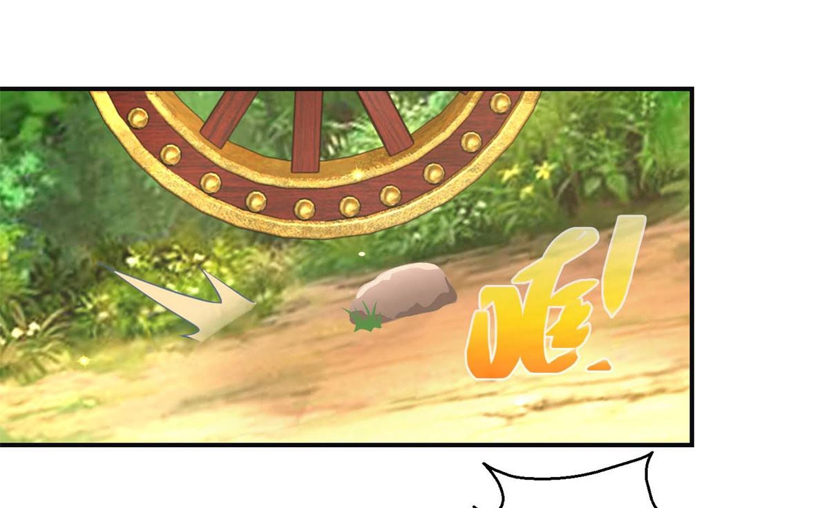 第49话 情窦初开(1/2)-第49话