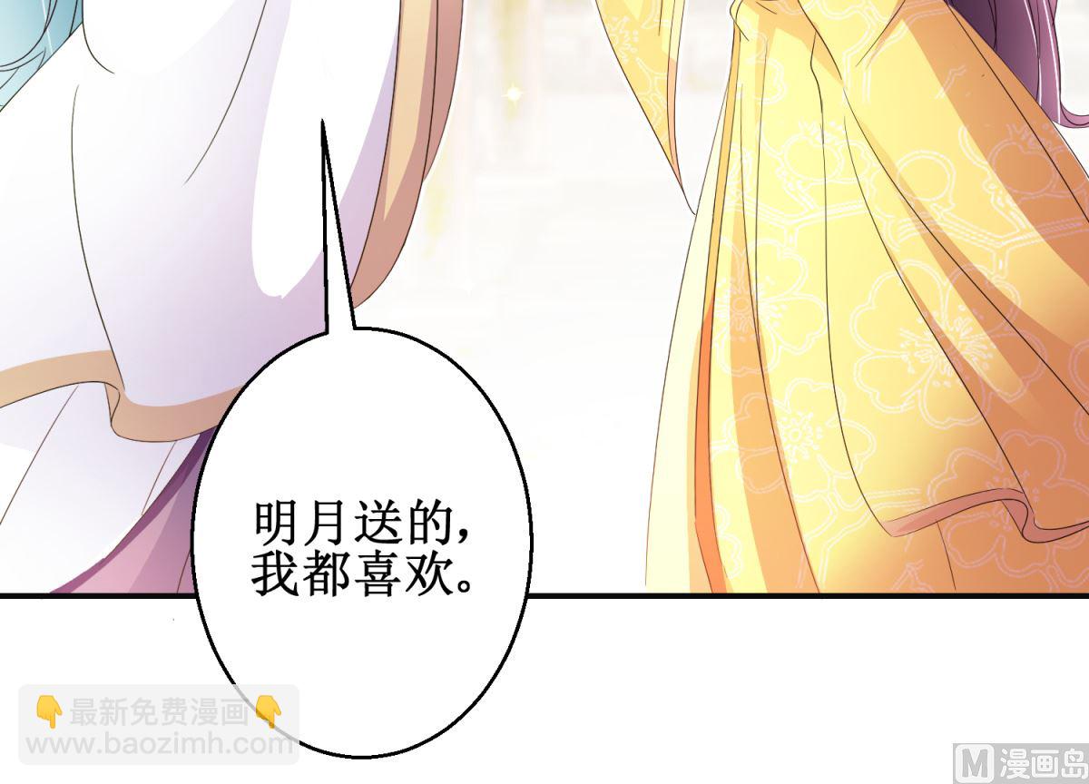 第51话 事后诡异(1/2)-第51话