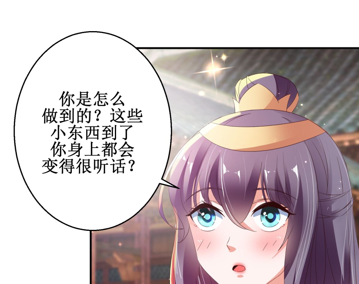 第51话 事后诡异(1/2)-第51话