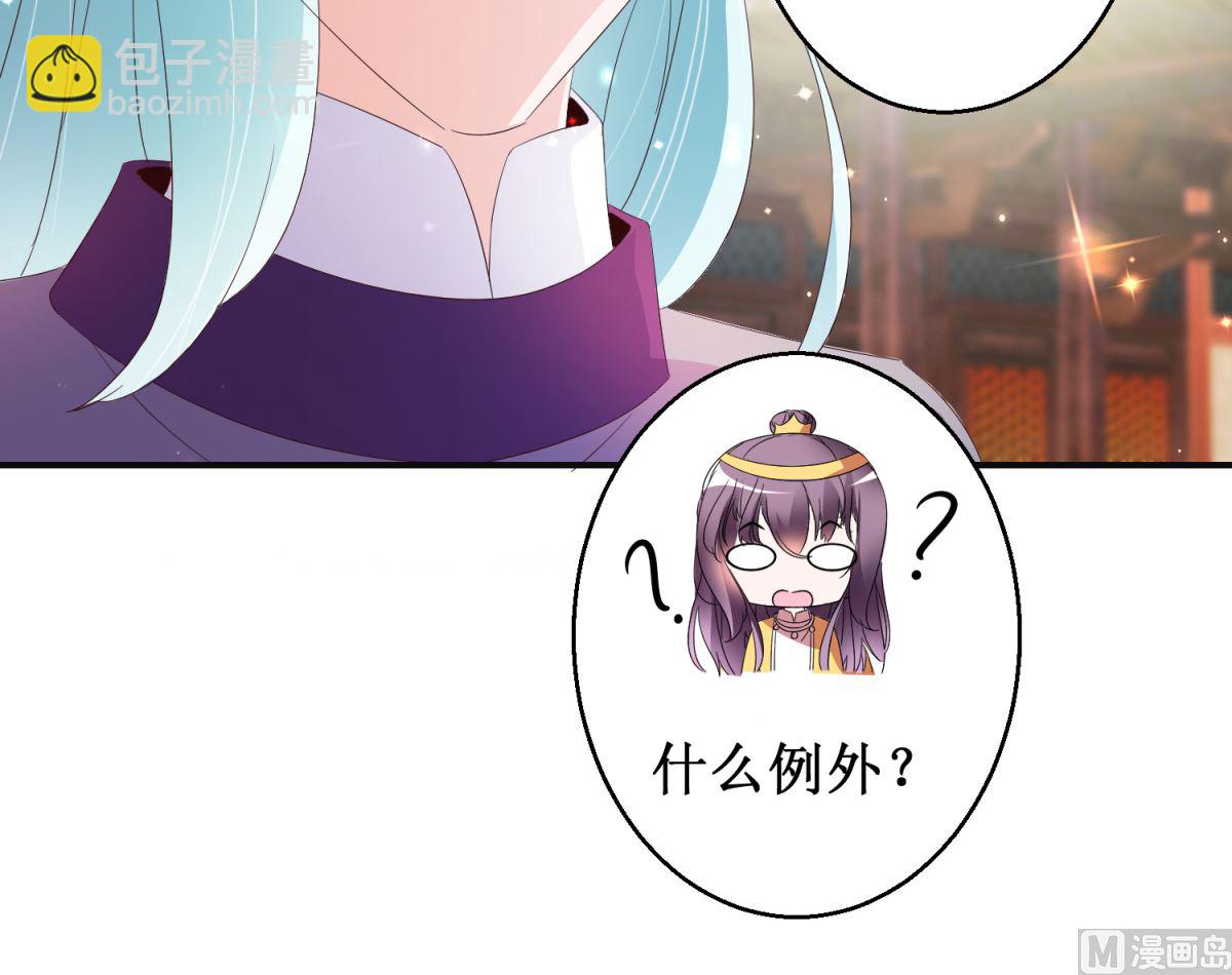 第51话 事后诡异(1/2)-第51话