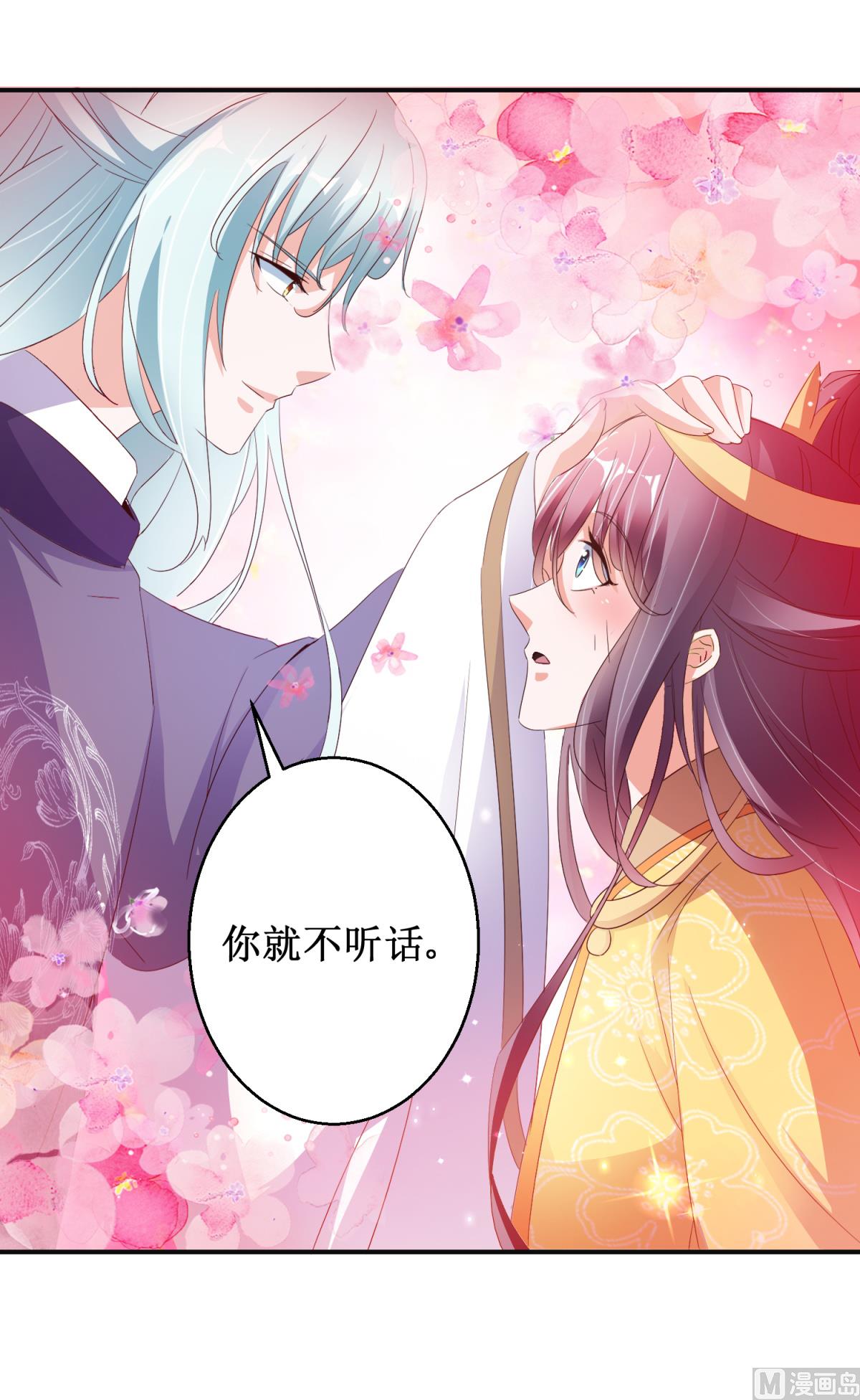 第51话 事后诡异(1/2)-第51话