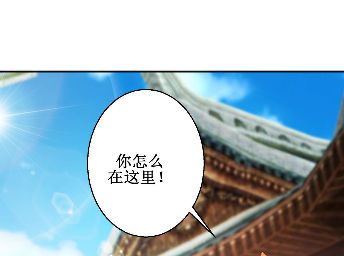 第51话 事后诡异(1/2)-第51话