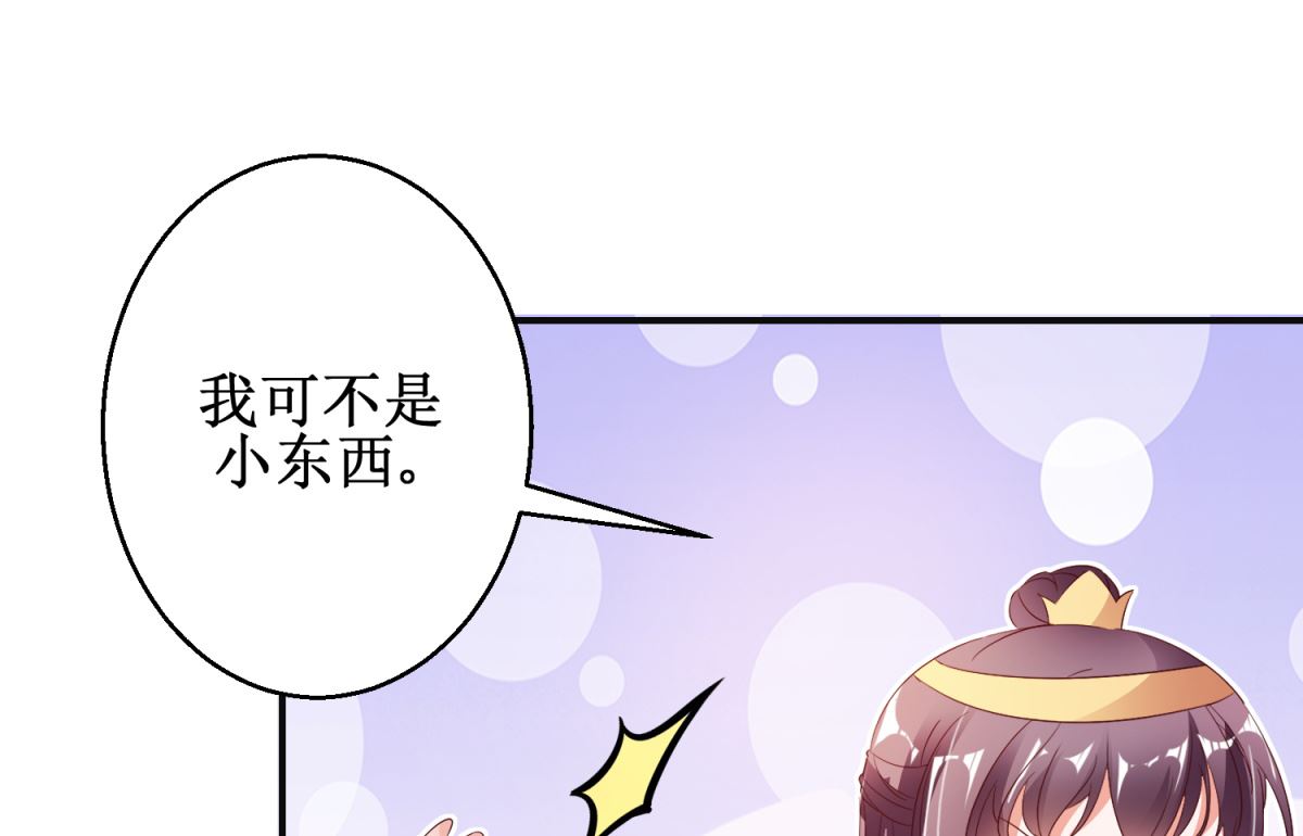 第51话 事后诡异(1/2)-第51话