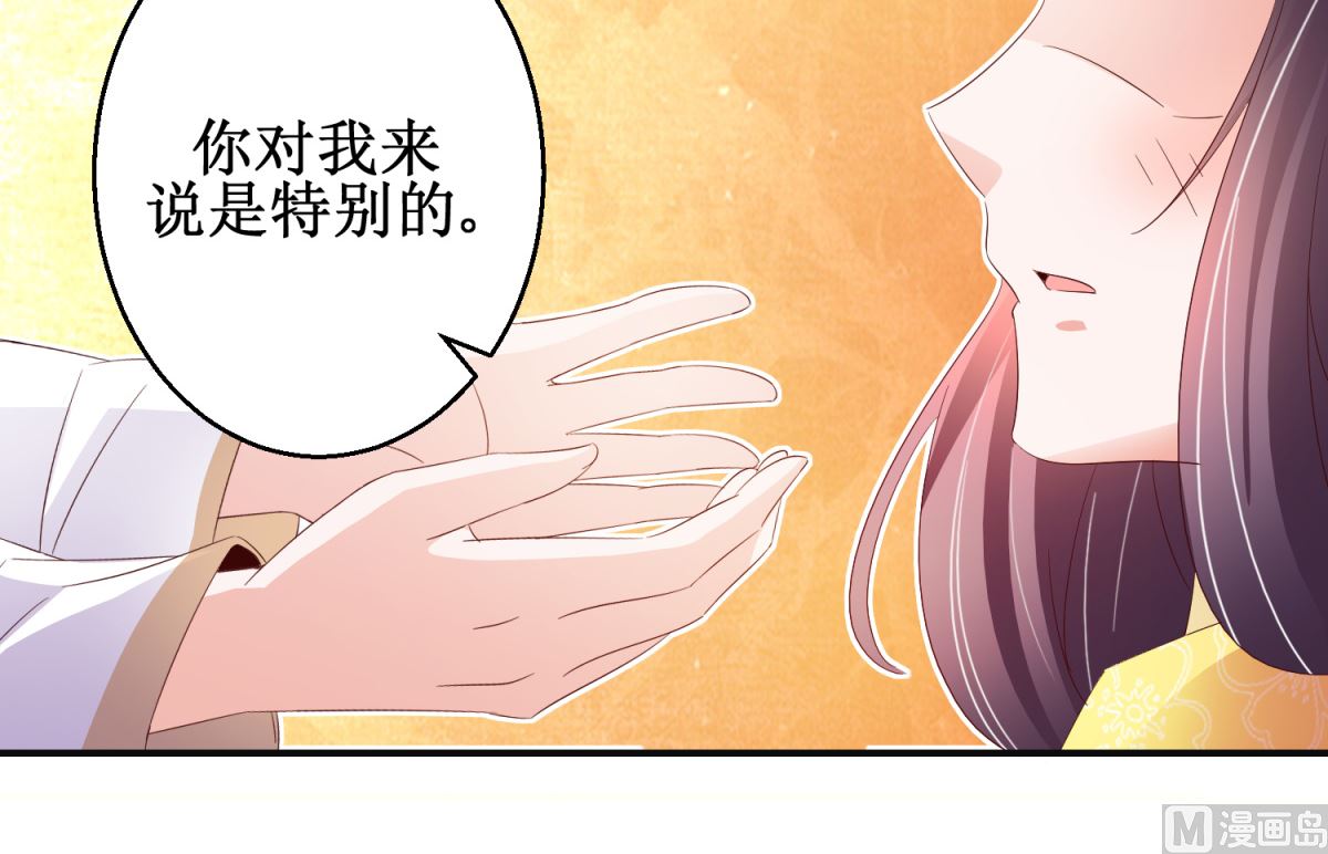 第51话 事后诡异(1/2)-第51话