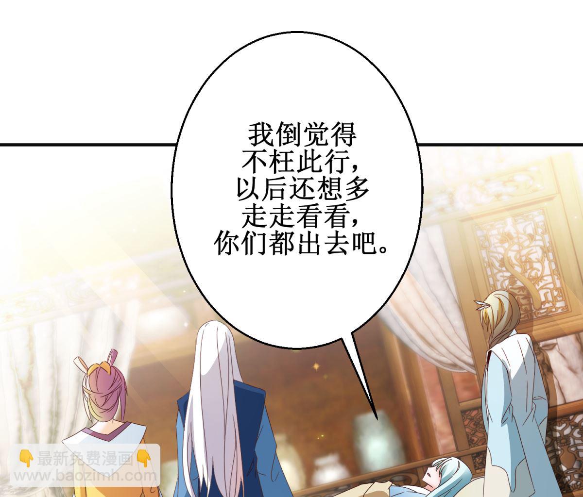 第51话 事后诡异(1/2)-第51话