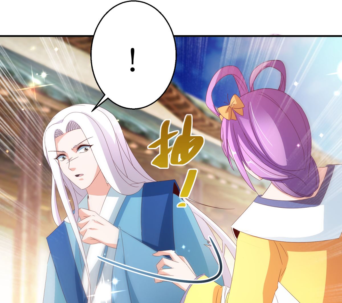 第51话 事后诡异(1/2)-第51话