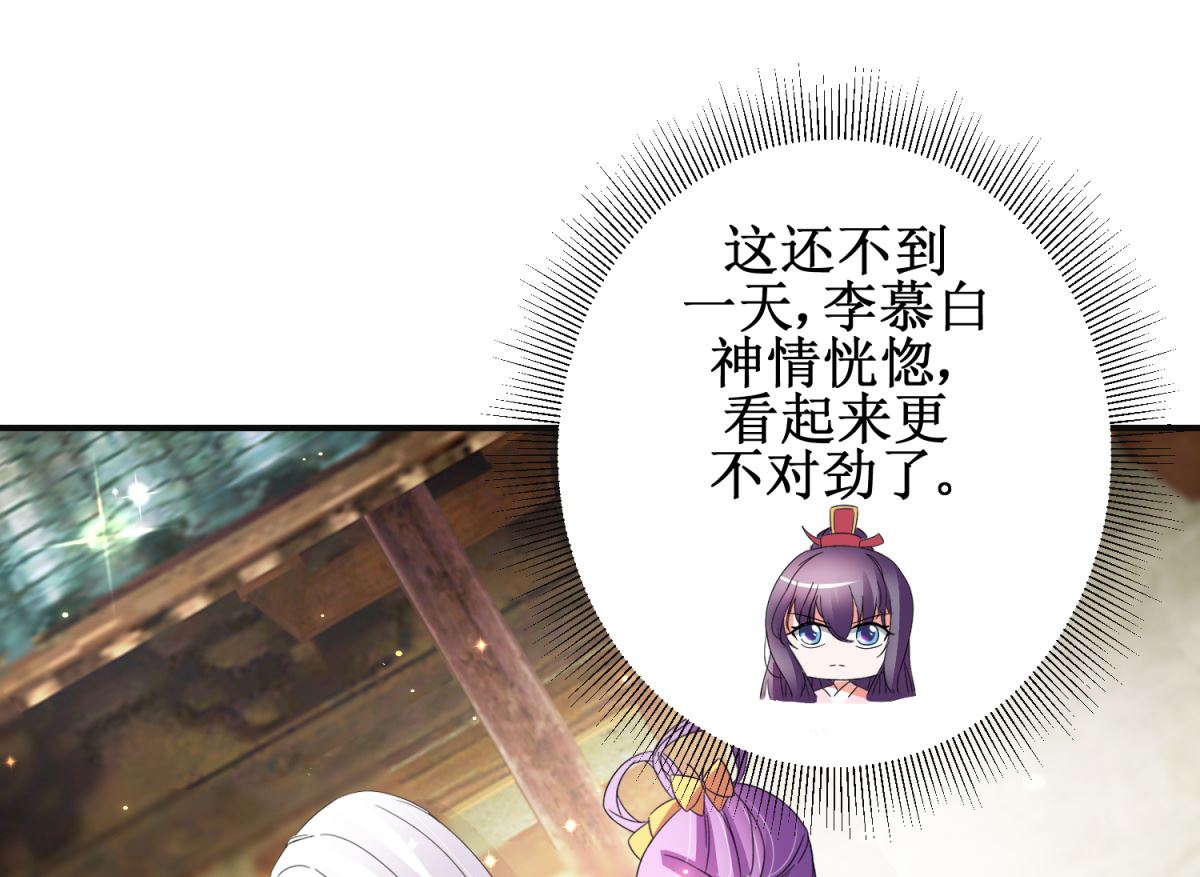 第51话 事后诡异(1/2)-第51话