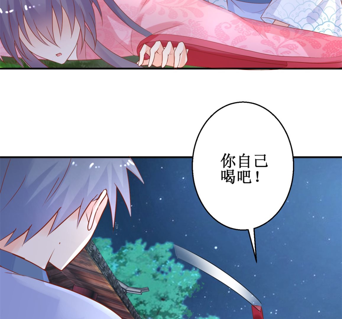 第53话 莫名中毒(1/2)-第53话