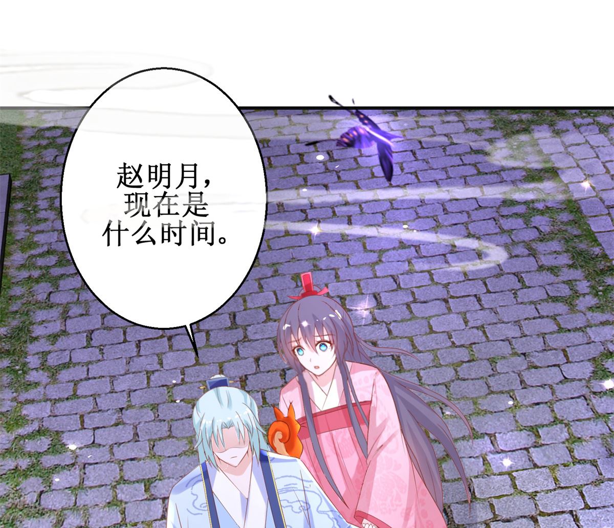 第53话 莫名中毒(1/2)-第53话