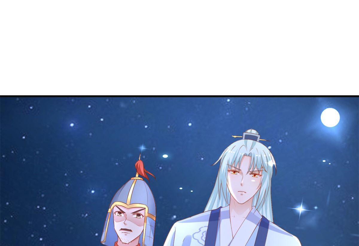 第53话 莫名中毒(1/2)-第53话