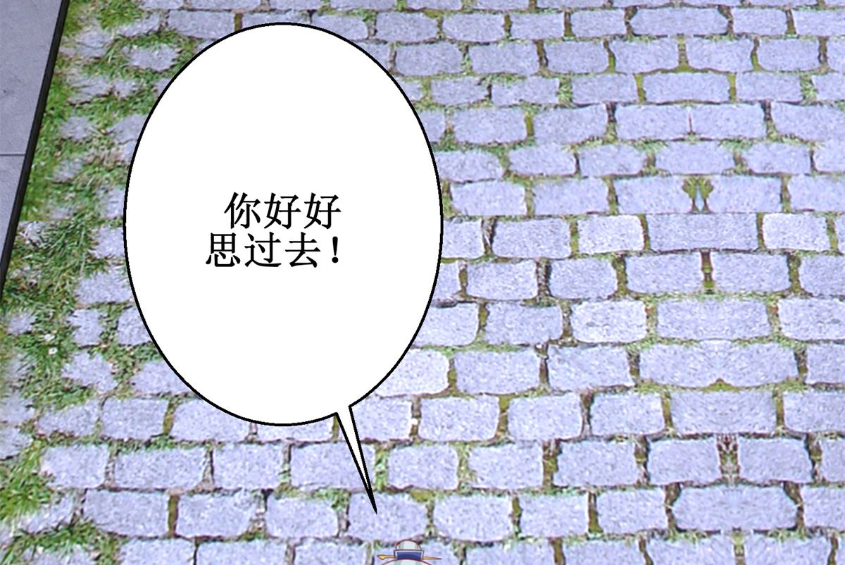 第53话 莫名中毒(1/2)-第53话