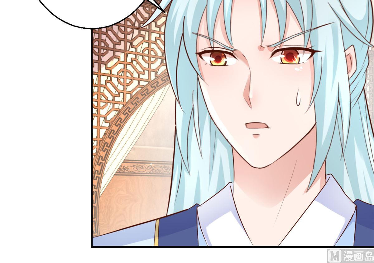 第53话 莫名中毒(1/2)-第53话