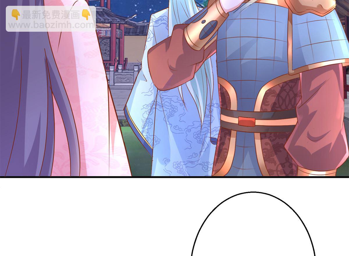 第53话 莫名中毒(1/2)-第53话