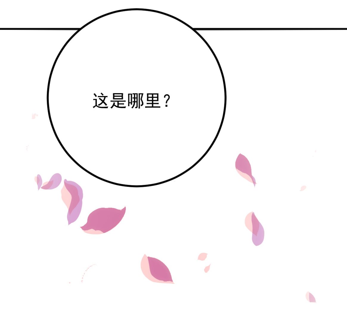 第55话 桃花之梦(1/2)-第55话