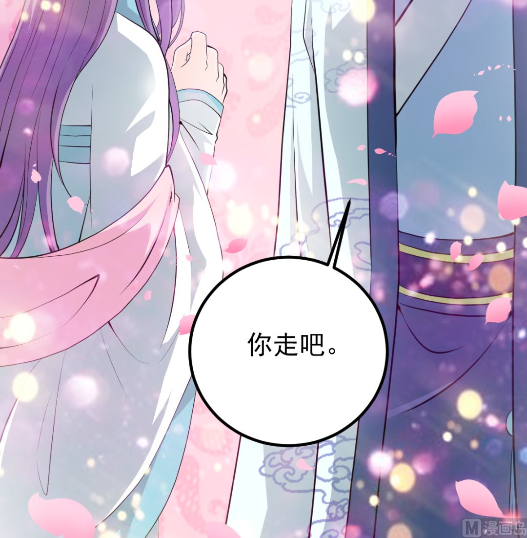 第55话 桃花之梦(1/2)-第55话
