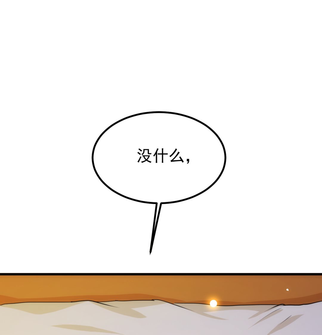 第55话 桃花之梦(1/2)-第55话