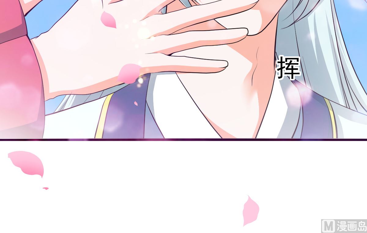第55话 桃花之梦(1/2)-第55话
