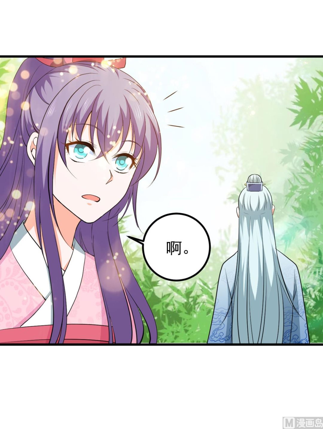 第55话 桃花之梦(1/2)-第55话