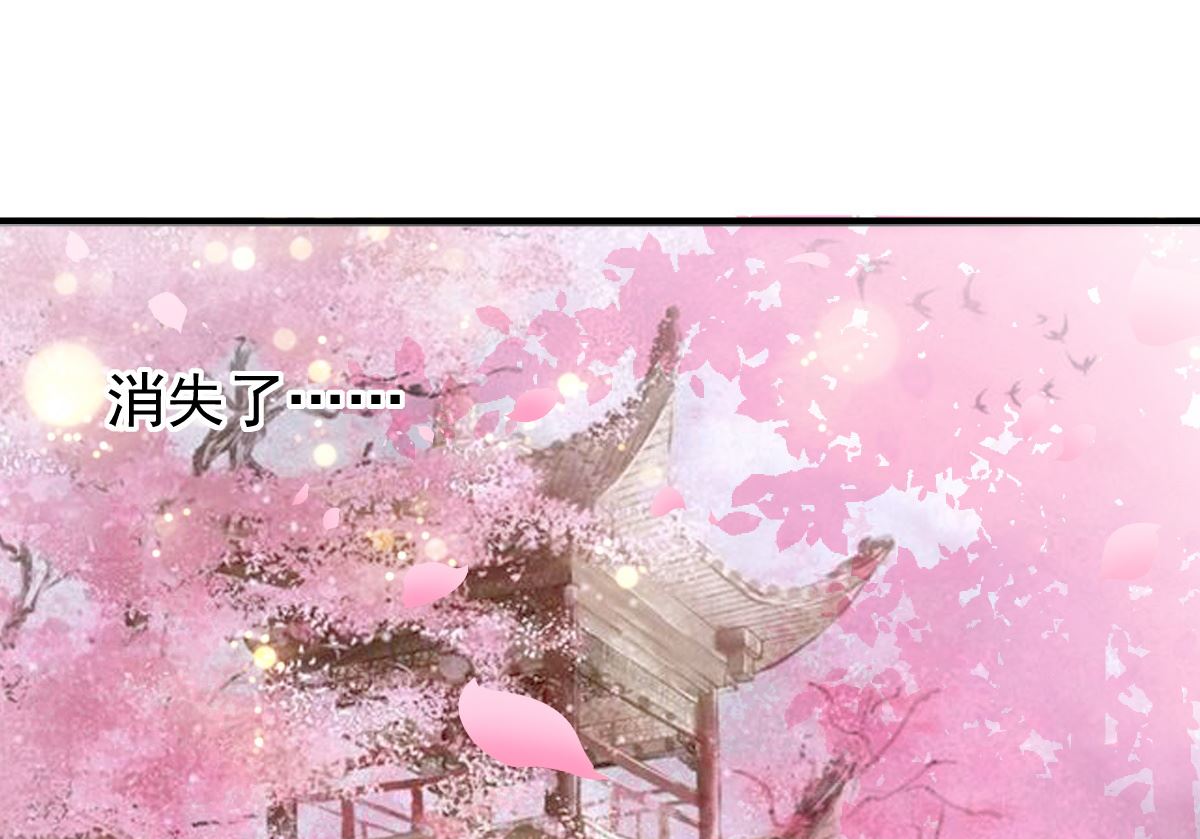 第55话 桃花之梦(1/2)-第55话