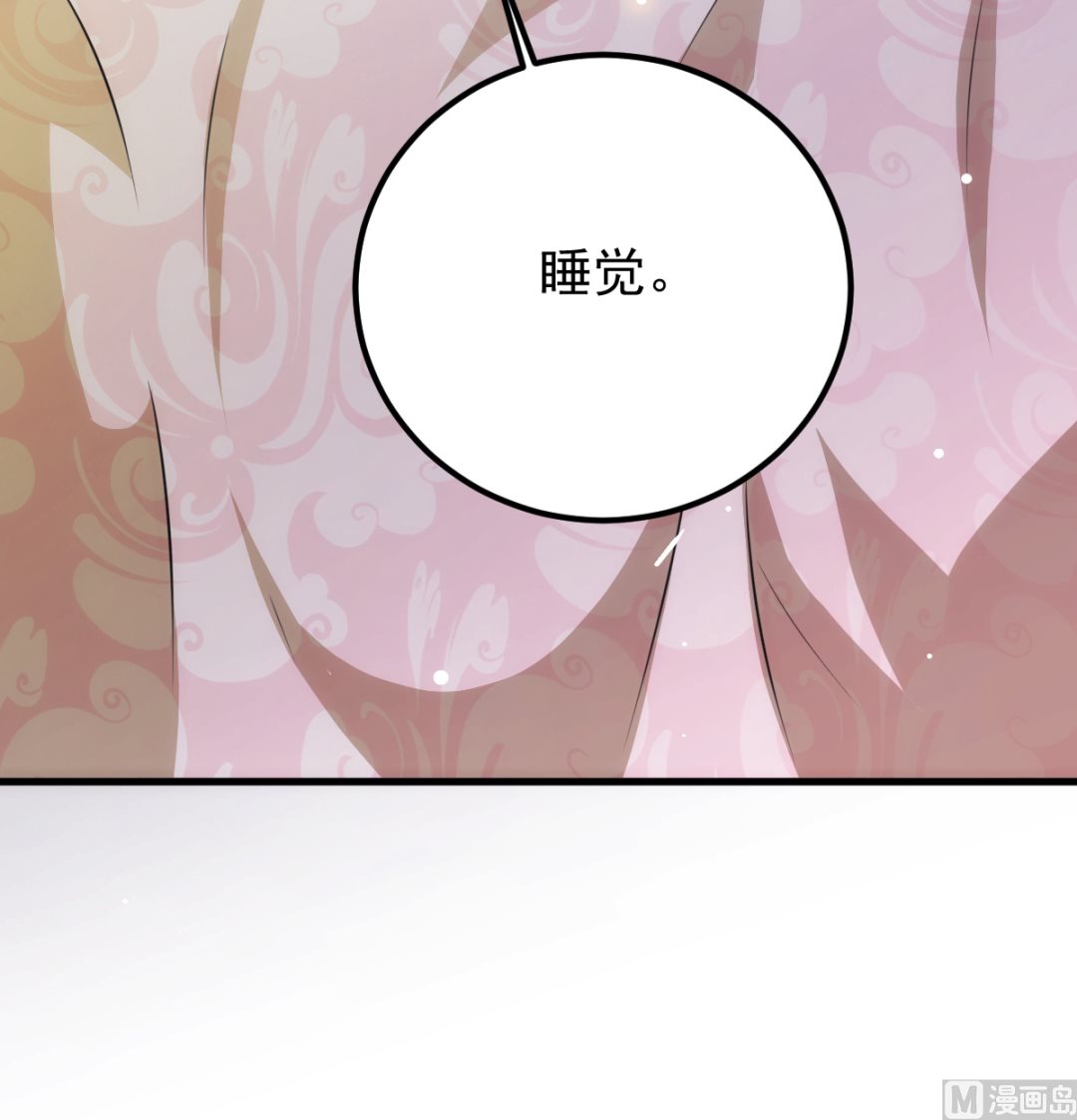第55话 桃花之梦(1/2)-第55话