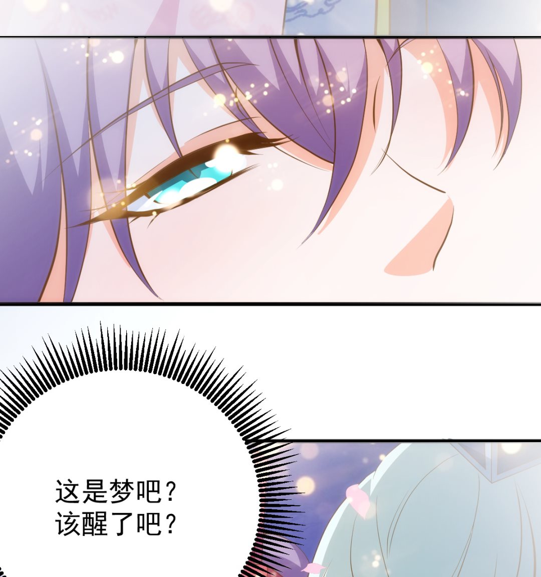 第55话 桃花之梦(1/2)-第55话