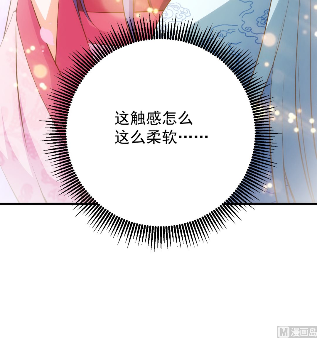 第55话 桃花之梦(1/2)-第55话
