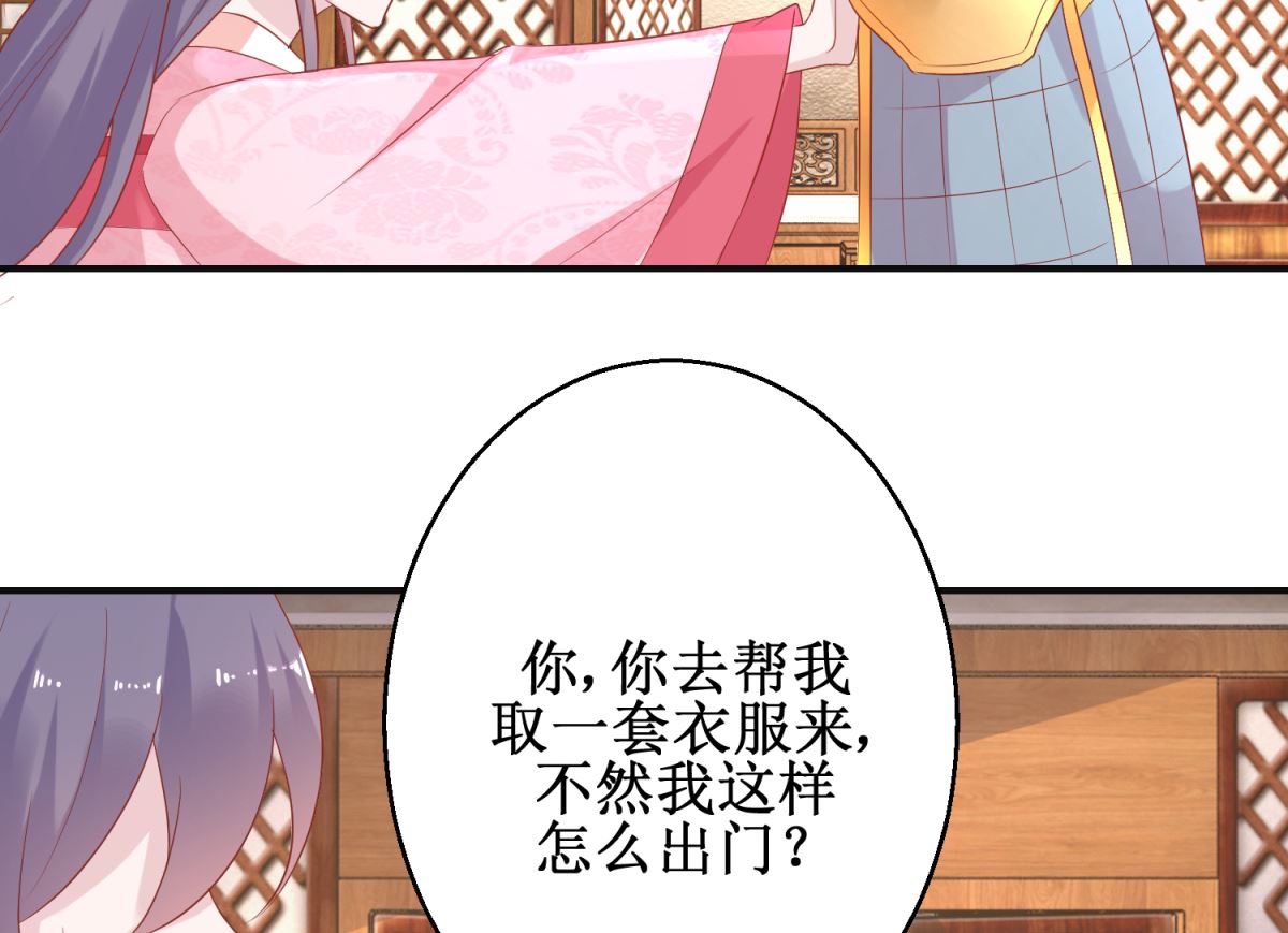 第57话 采花贼(1/2)-第57话