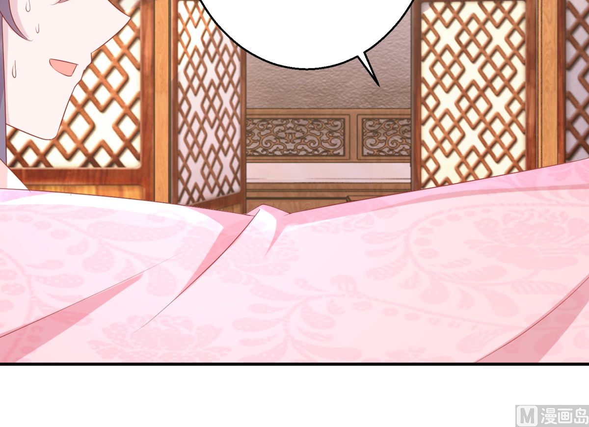 第57话 采花贼(1/2)-第57话