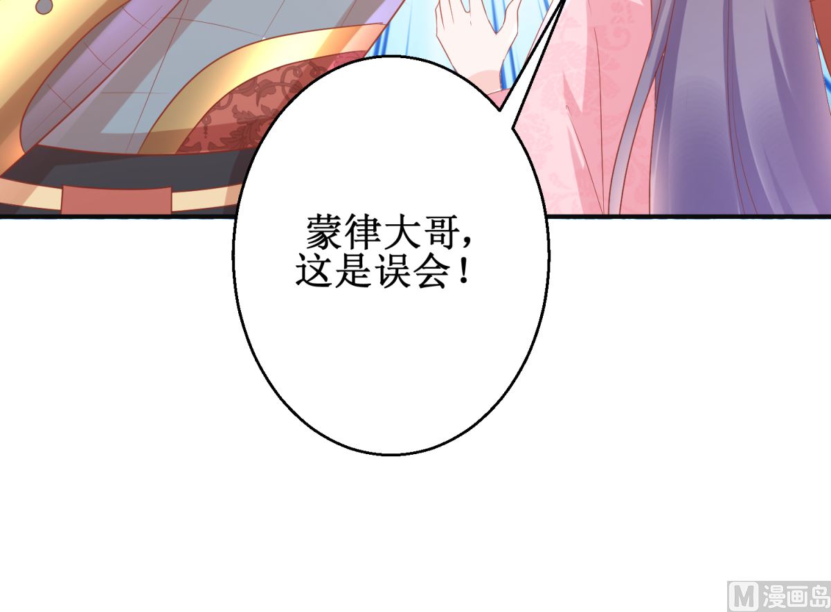 第57话 采花贼(1/2)-第57话