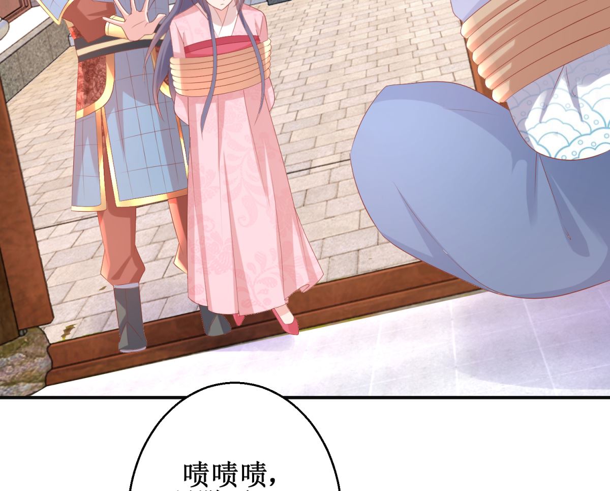 第57话 采花贼(1/2)-第57话