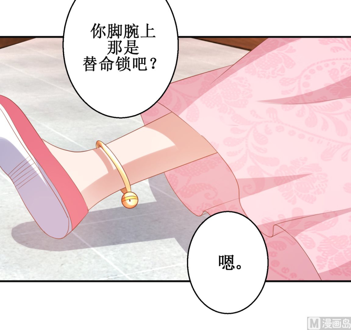 第57话 采花贼(1/2)-第57话