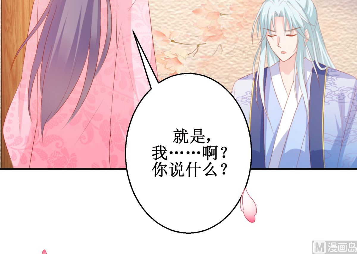 第57话 采花贼(1/2)-第57话