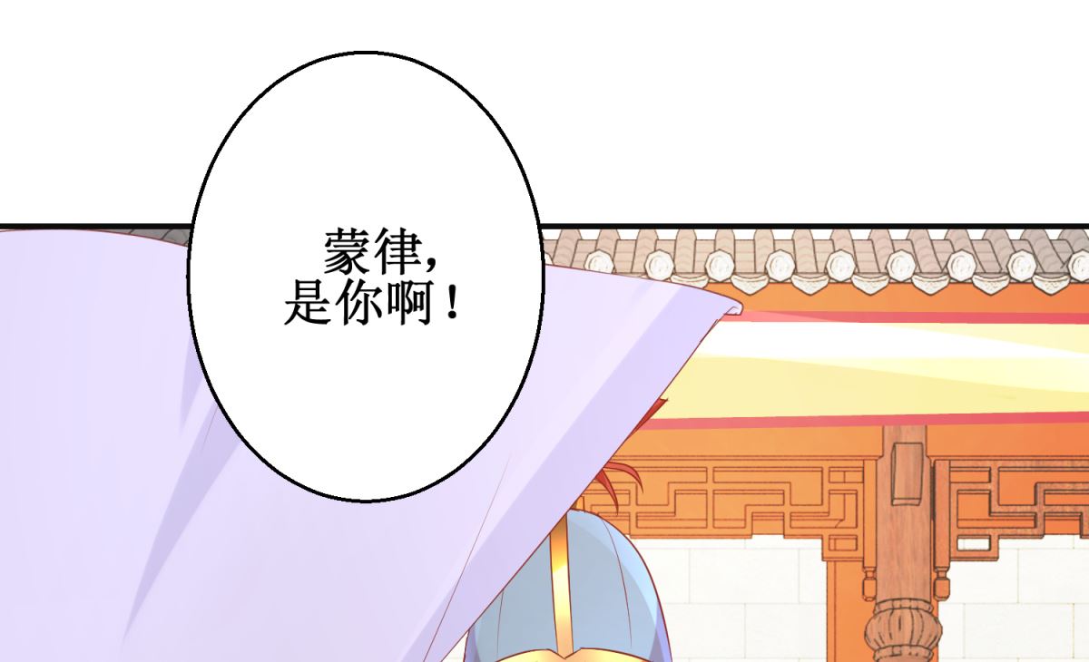 第57话 采花贼(1/2)-第57话