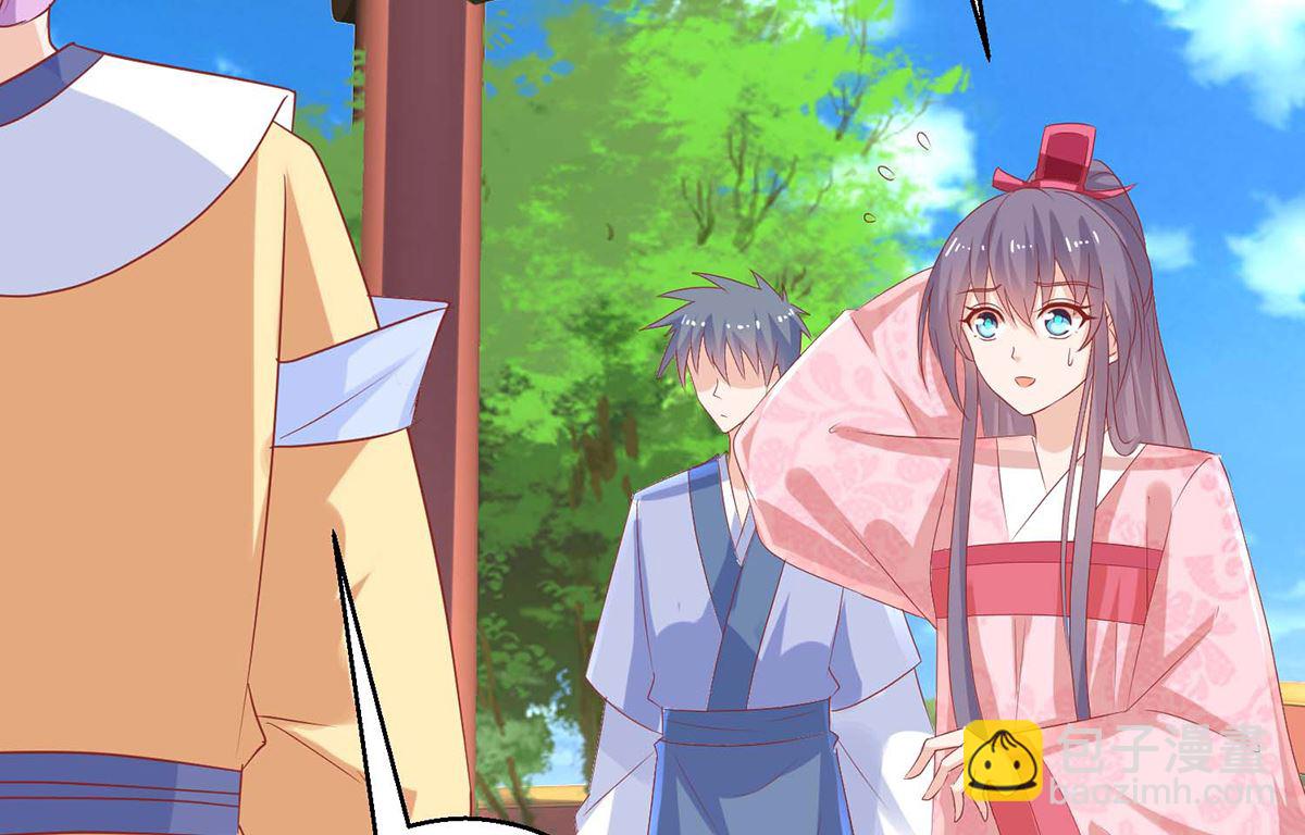 第59话 魔物气息(1/2)-第59话
