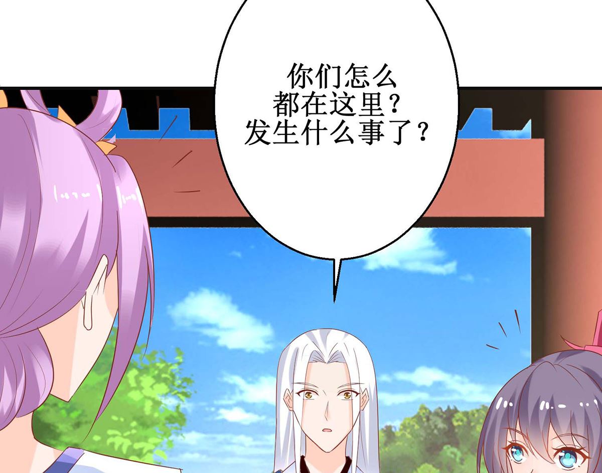 第59话 魔物气息(1/2)-第59话