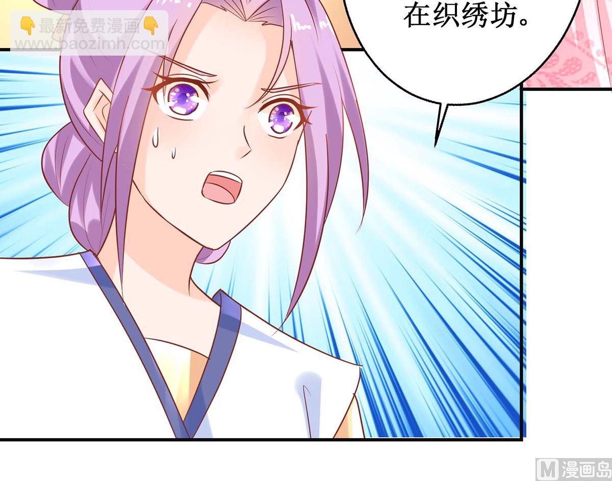 第59话 魔物气息(1/2)-第59话