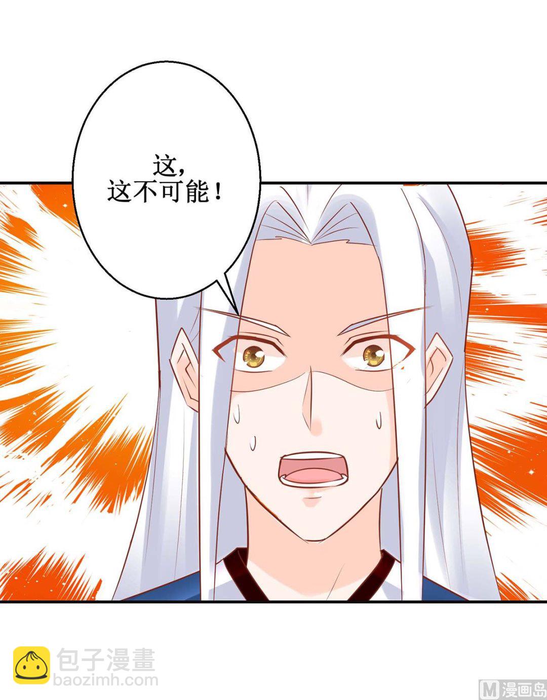 第59话 魔物气息(1/2)-第59话