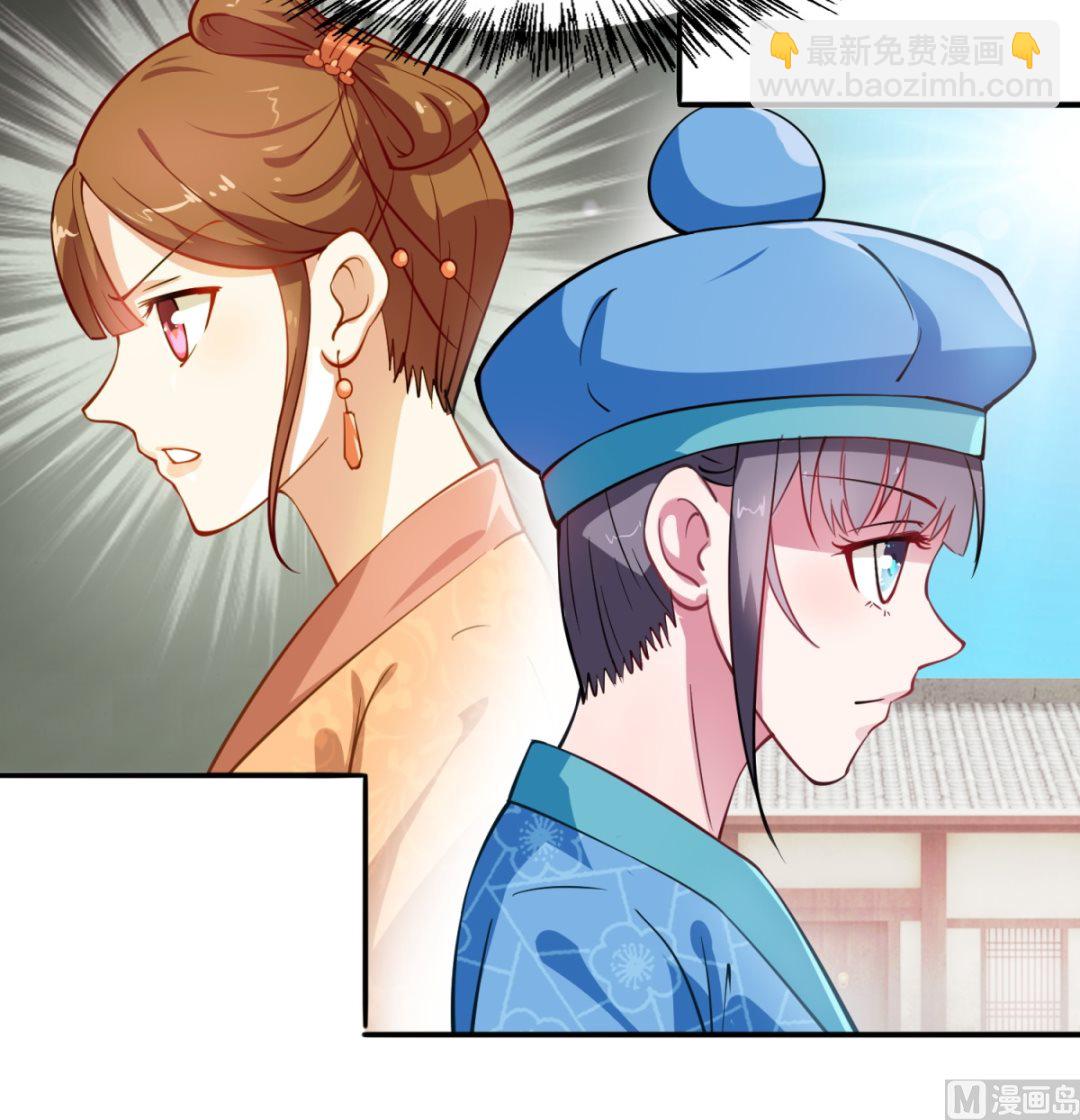 第7话 初见晏王(1/2)-第7话