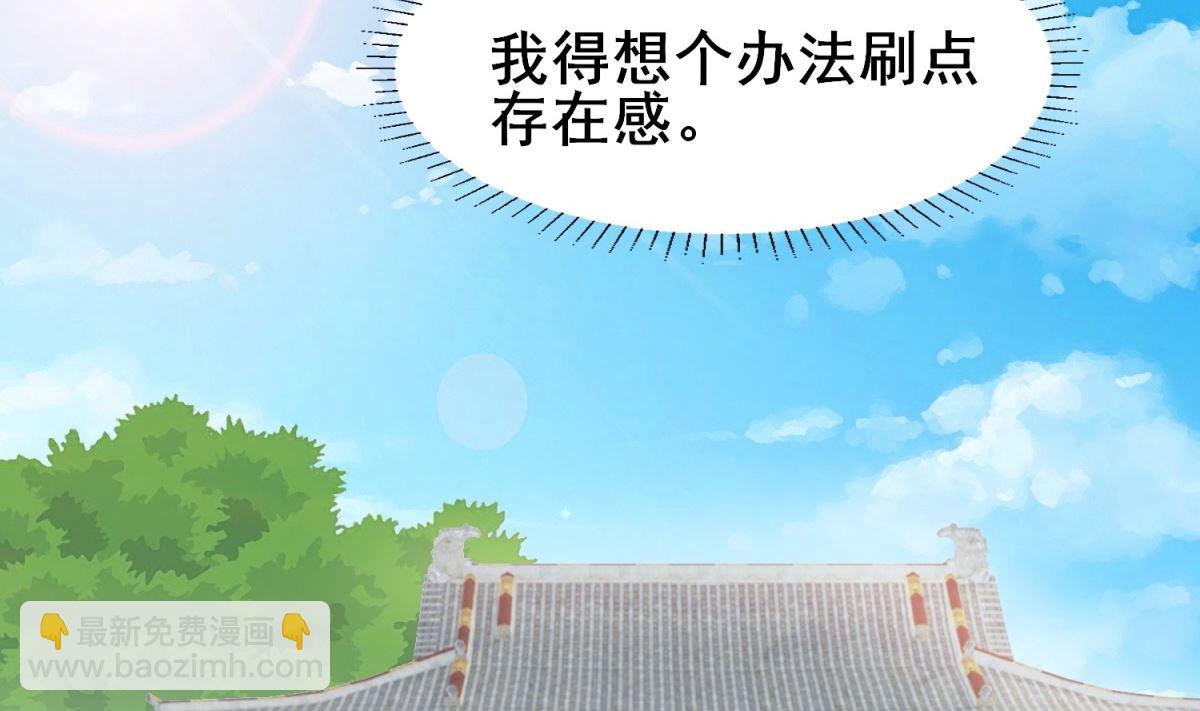 第7话 初见晏王(1/2)-第7话