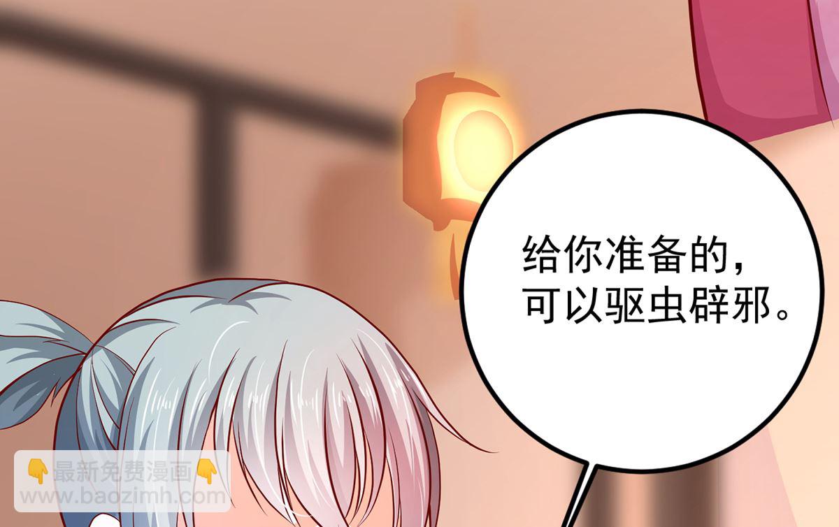 第61话 幕后黑手(1/3)-第61话