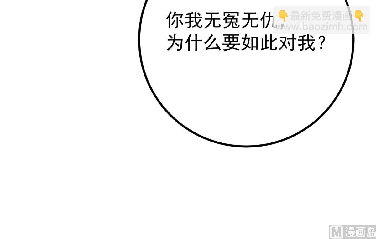 第61话 幕后黑手(1/3)-第61话