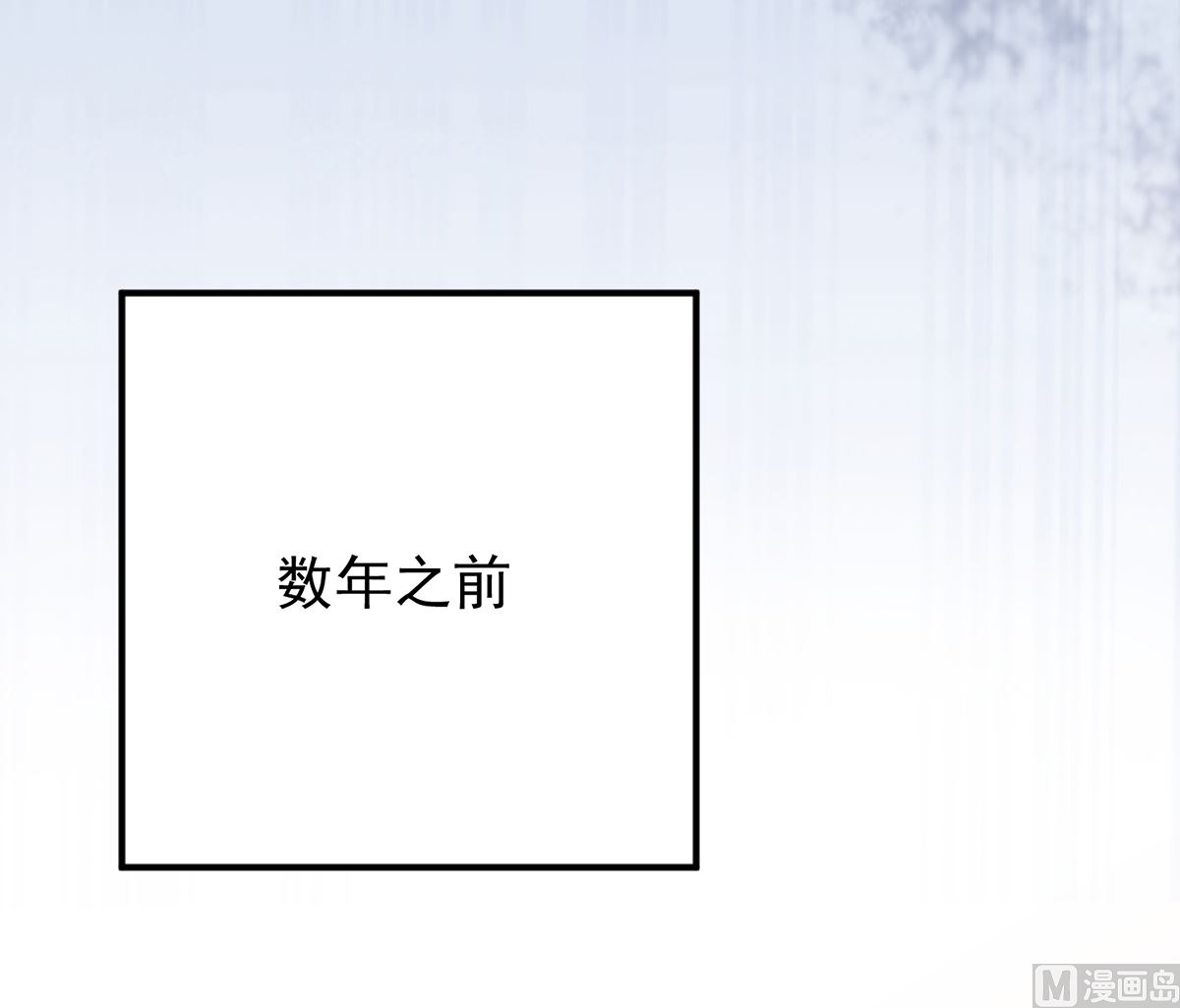 第61话 幕后黑手(1/3)-第61话