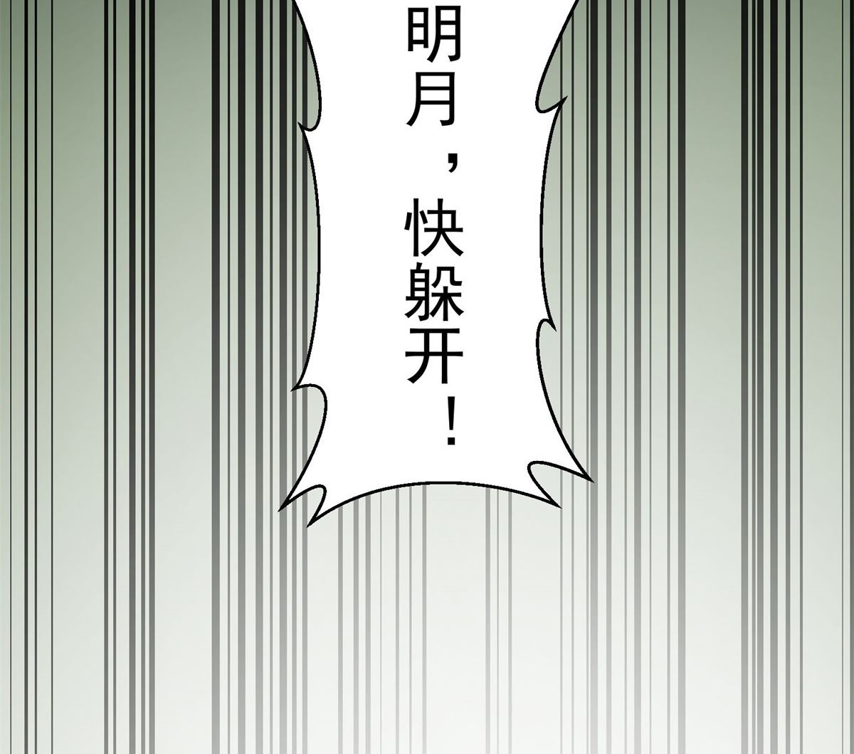 第63话 险招儿(1/2)-第63话