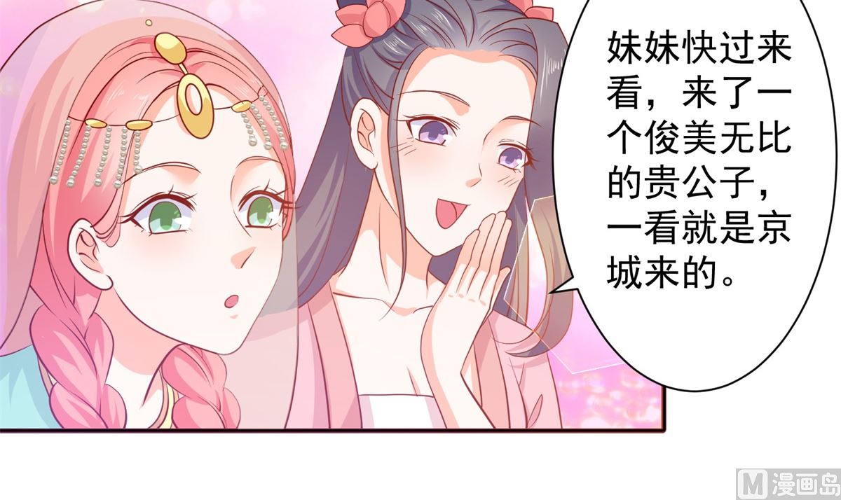 第65话 劝酒-第65话
