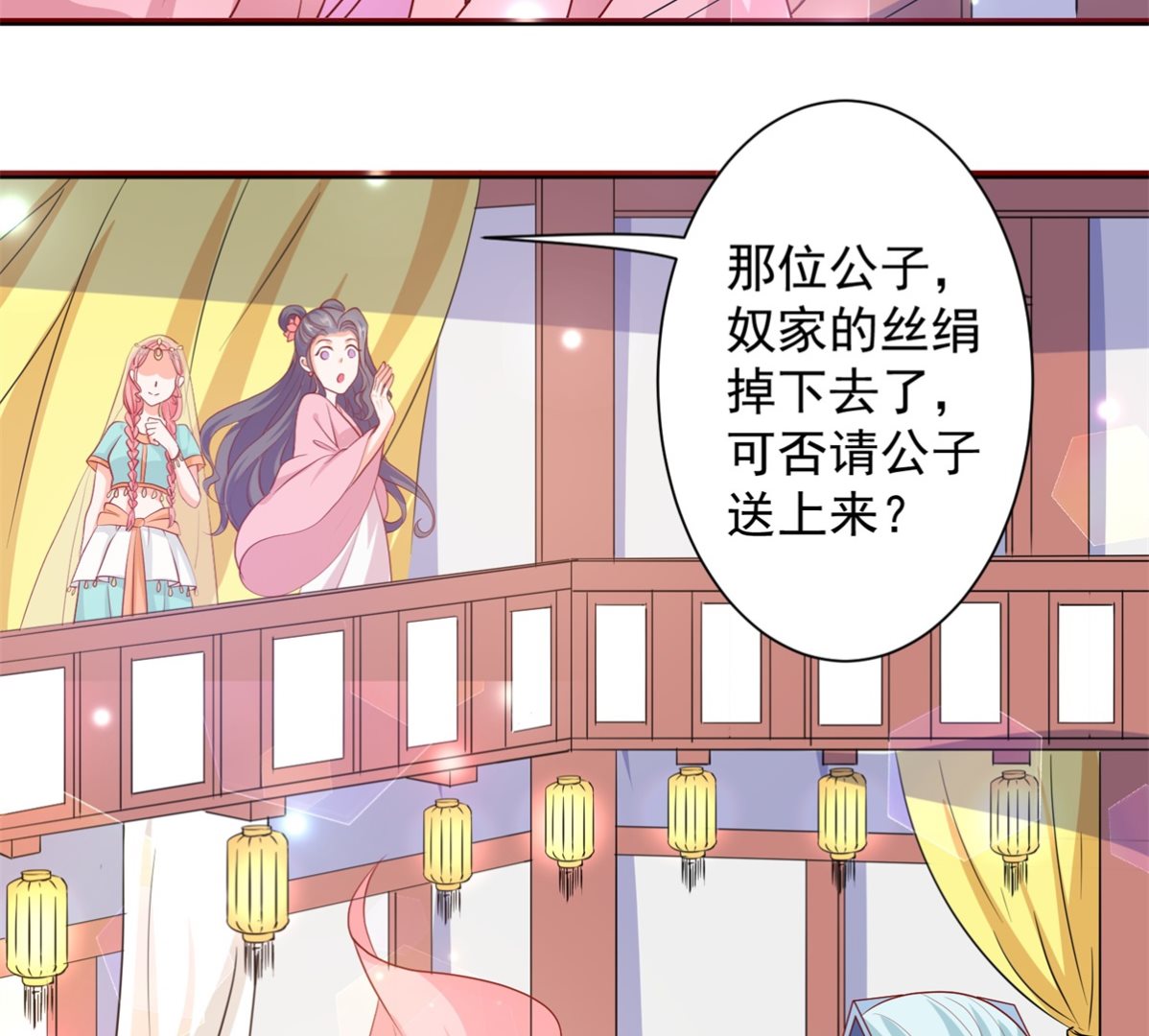 第65话 劝酒-第65话