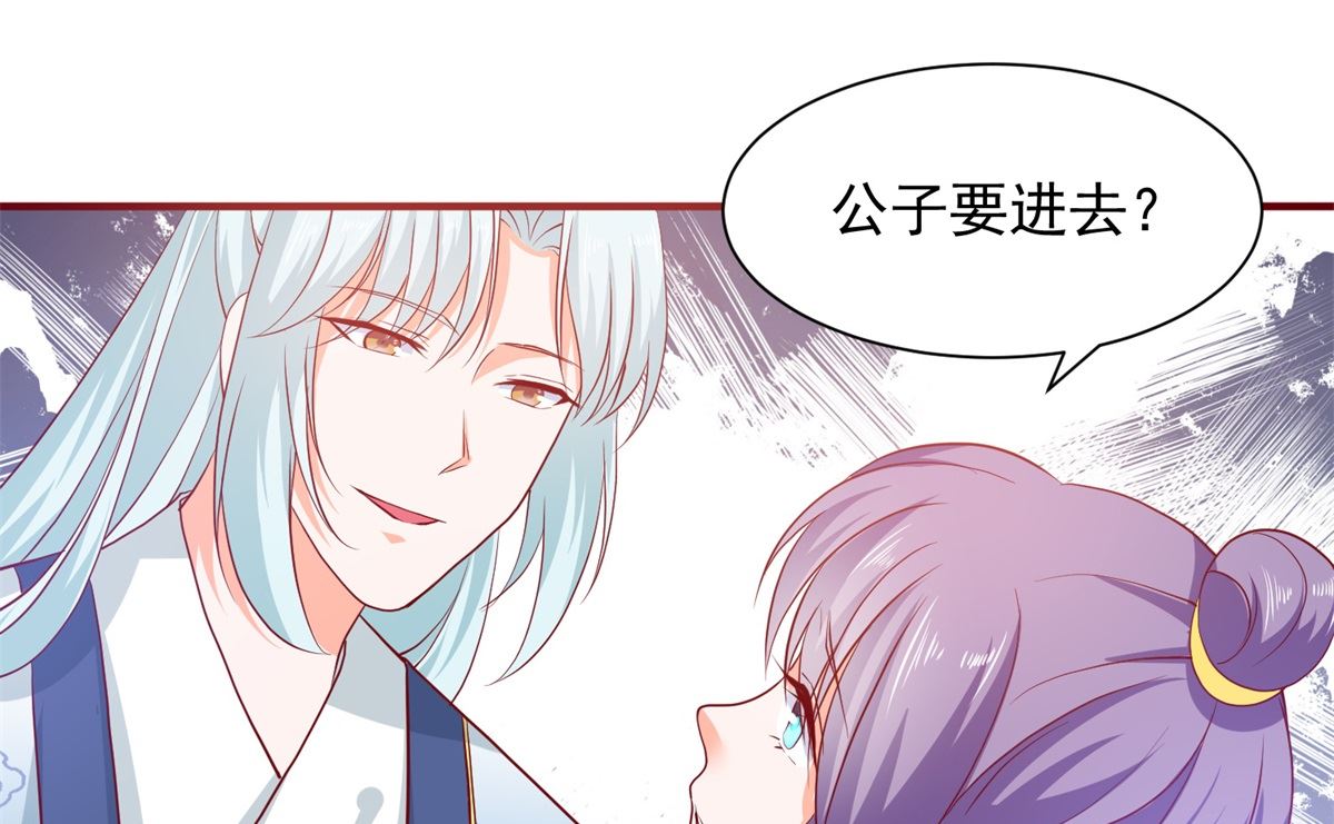 第65话 劝酒-第65话