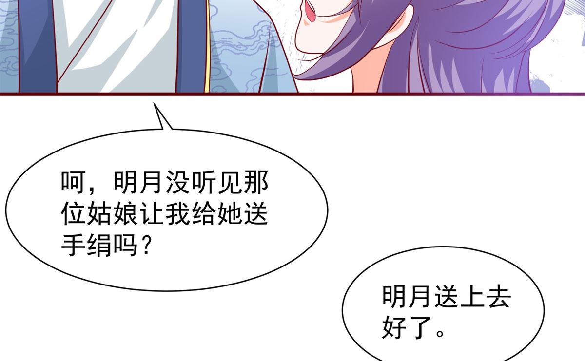 第65话 劝酒-第65话