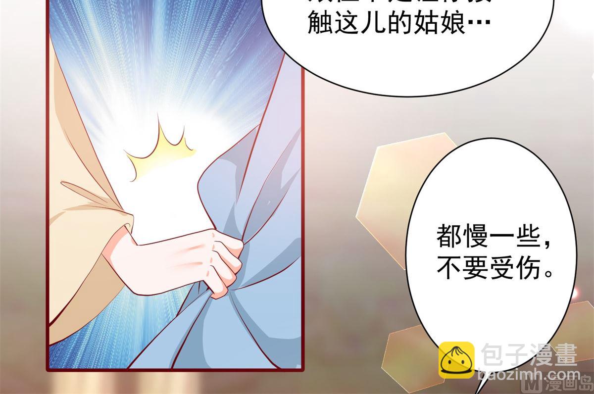 第65话 劝酒-第65话