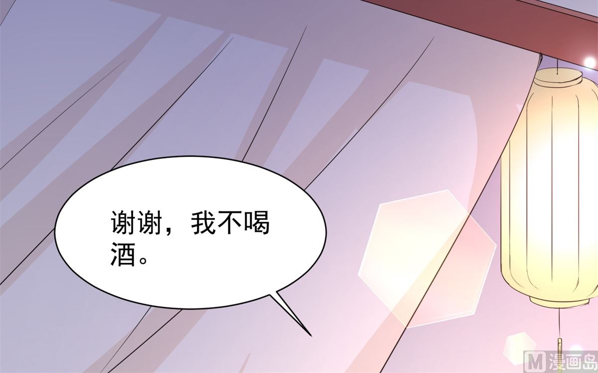 第65话 劝酒-第65话