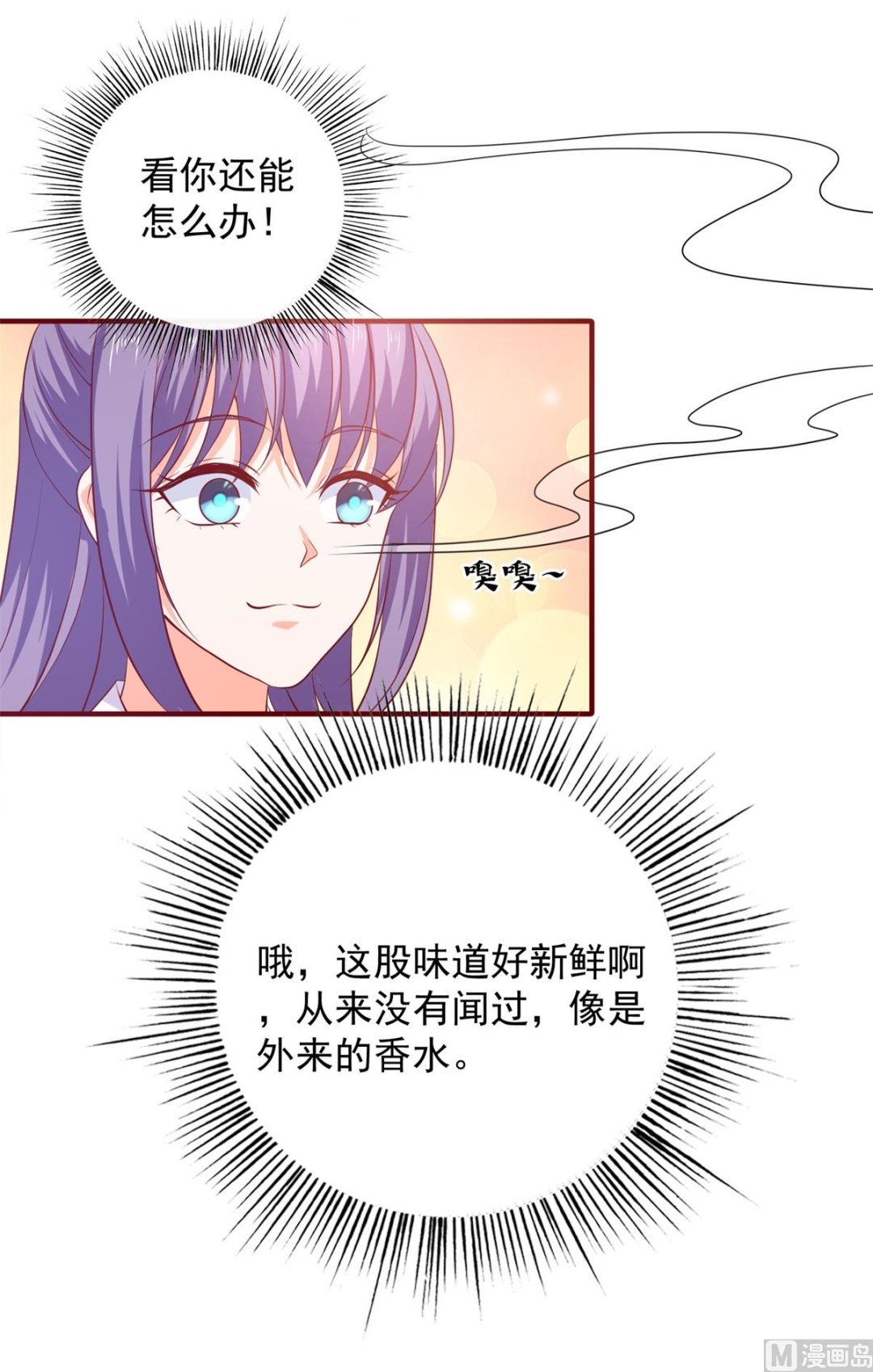 第65话 劝酒-第65话